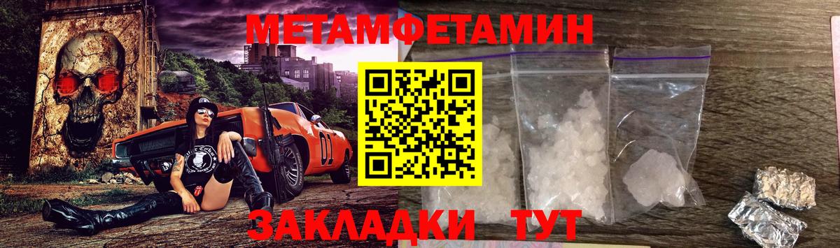 АМФЕТАМИН VHQ  АМФ  Кстово  Вход с VPN 