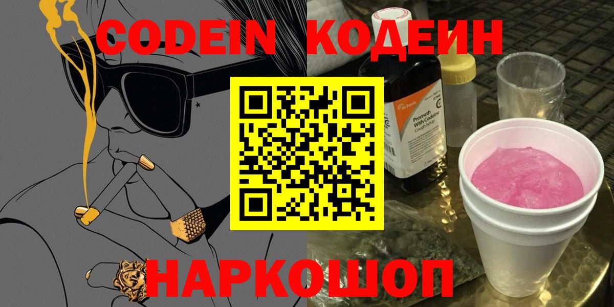 Марихуана Кстово