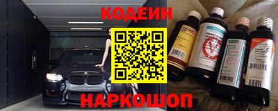 бутират Кандалакша