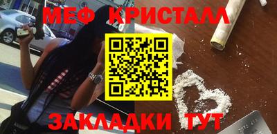 бутират Кандалакша