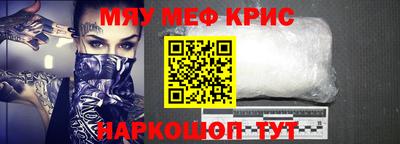 метадон Камышлов