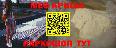 метадон Камышлов