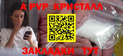 бутират Кандалакша