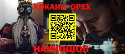 бутират Кандалакша