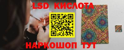 бутират Кандалакша