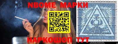 2c-b Кимры
