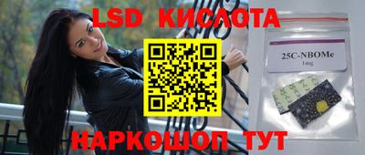 бутират Кандалакша