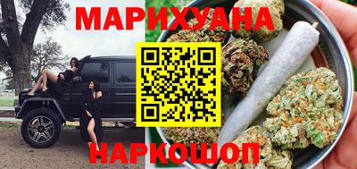 бутират Кандалакша
