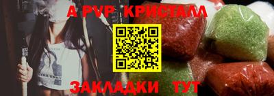 бутират Кандалакша