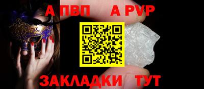 амф Канаш