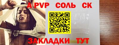 амф Канаш