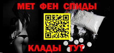 бутират Кандалакша