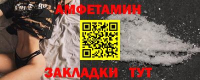 бутират Кандалакша