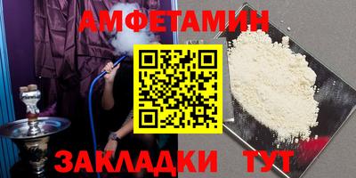 бутик Кингисепп