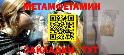 метадон Камышлов