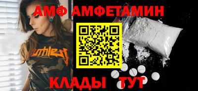 бутират Кандалакша