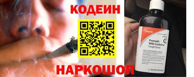 бутират Кандалакша