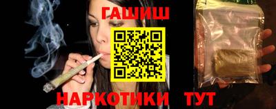 бутират Кандалакша