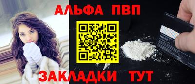 бутират Кандалакша