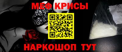 амф Канаш