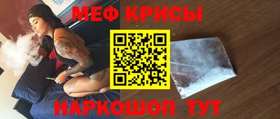 метадон Камышлов