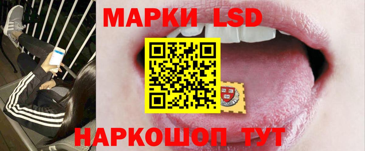 ЛСД экстази  Лсд 25 экстази ecstasy  Лсд 25 экстази ecstasy  OMG tor  Кстово  Вход с VPN 