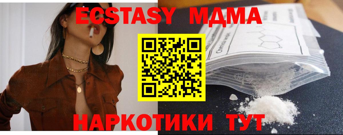 Alpha PVP СК   Гашиш  МАРИХУАНА  Кстово  Мефедрон кристаллы  Вход с VPN 