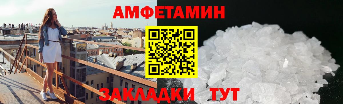 Метамфетамин пудра  Вход с VPN  Кстово 